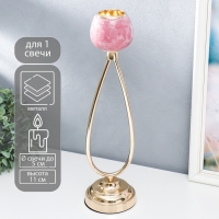 Подсвечник металл, керамика "Нежный бутон" золото с розовым 11,5х11,5х42 см