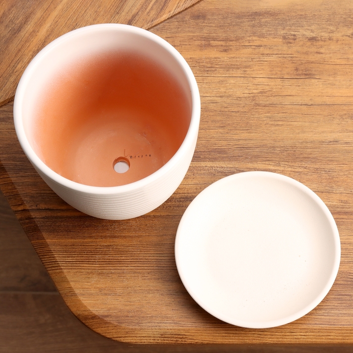 Горшок цветочный Спираль белый крокус №2, 1,4 л, d - 14,9 см