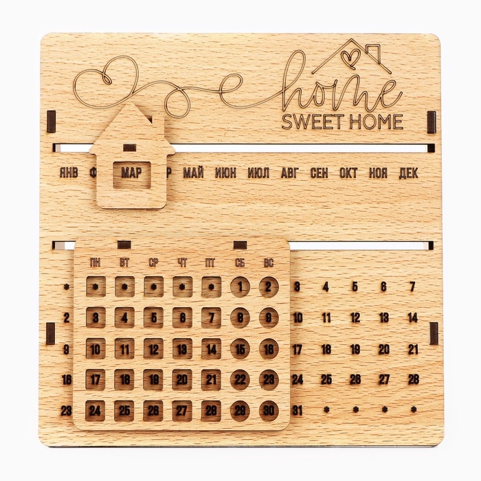 Вечный календарь «Sweet home» деревянный, 17,5 х 17 см Вечный календарь «Sweet home» деревянный, 17,5 х 17 см