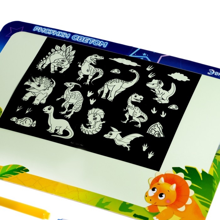 Набор для рисования светом &laquo;Динозавры&raquo; + доска напиши и сотри