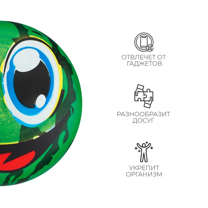 Мяч детский &laquo;Арбузик&raquo;, d=22 см