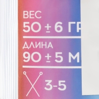 Пряжа 100% акрил "Softy Kids" 90м &plusmn;5м 50 гр цвет 42 хвоя