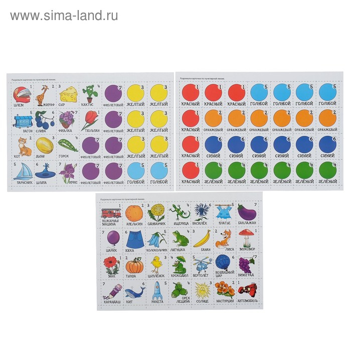 Настольная игра &laquo;В мире цвета с Алисой и Никитой&raquo;