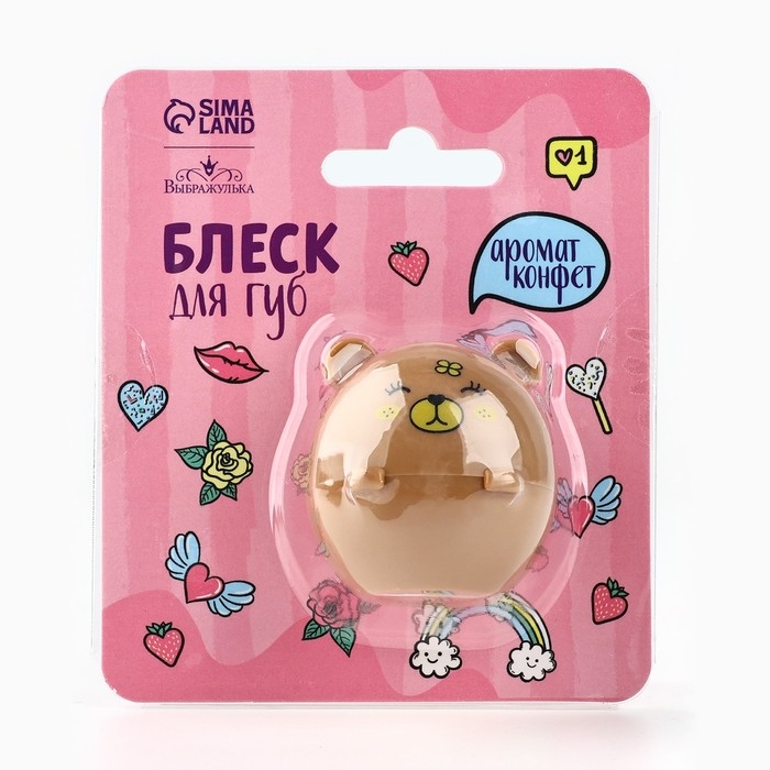 Блеск для губ &laquo;Медвежонок&raquo; коричневый, 8 гр