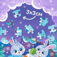 Набор пазлов с игрушкой &laquo;Милые зайки&raquo;, 73 детали