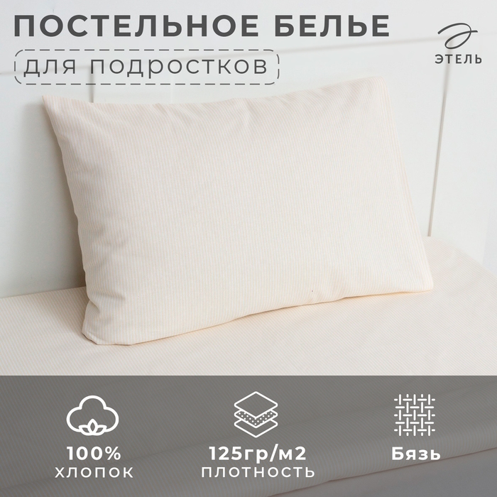 Постельное бельё &laquo;Этель&raquo; Cute dog, 1.5 сп., 143х215 см., 150х214 см., 50х70 см. - 1 шт., 100% хл., бязь
