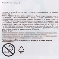 Акварель Луч ZOO, 24 цвета, без кисти