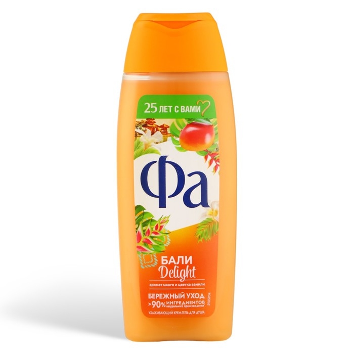 Крем-гель для душа Fa &laquo;Ритмы острова Бали&raquo;, 250 мл