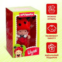 Пупс коллекционный &laquo;Крошики: Шуня&raquo;, в костюме божьей коровки, 19 см