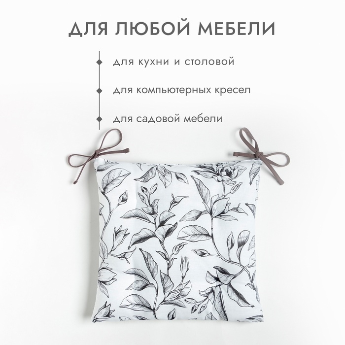 Сидушка на стул Доляна Plant leaves 42х42 см, 100% хл, рогожка 164 г/м2 Сидушка на стул Доляна Plant leaves 42х42 см, 100% хл, рогожка 164 г/м2