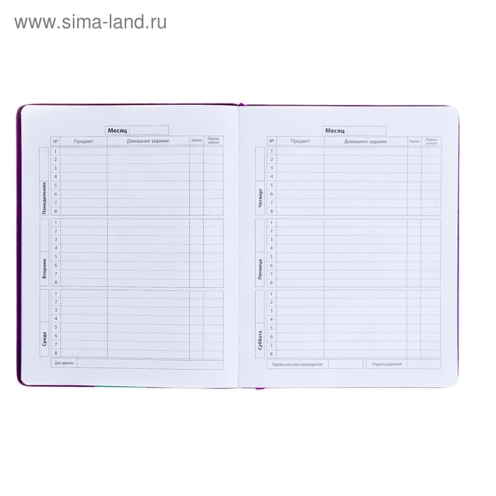 Дневник, универсальный, для 1-11 классов, &laquo;Монстрик в наушниках&raquo;, искусственная кожа, поролоновая подкладка, 3D аппликация, 48 листов