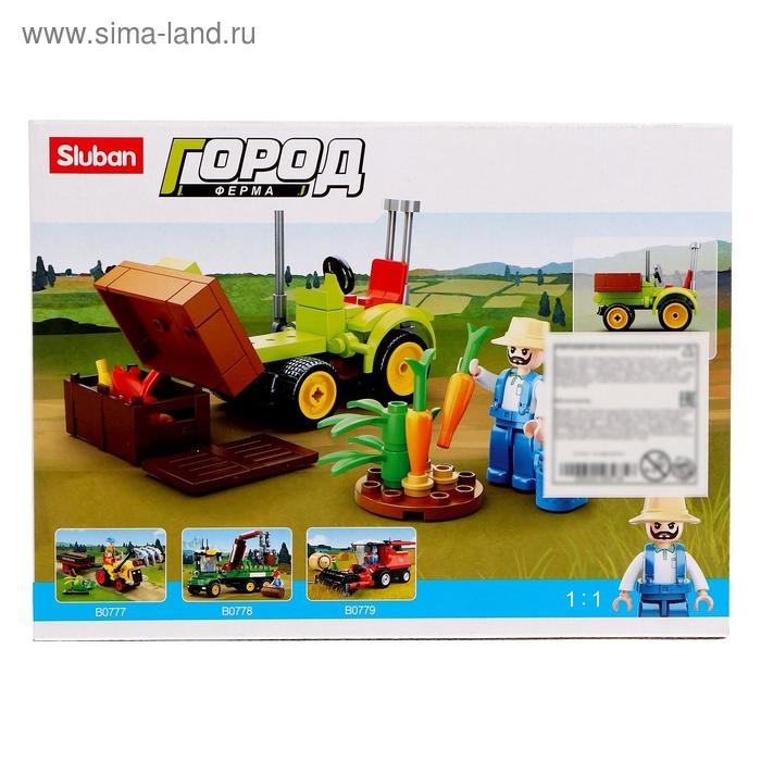 Конструктор Город &laquo;Сельхоз трактор&raquo;, 80 деталей