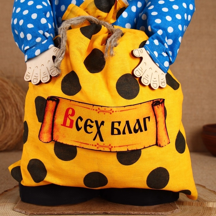 Домовой Иваныч "Всех благ", с мешком, 40 х 24 см, микс