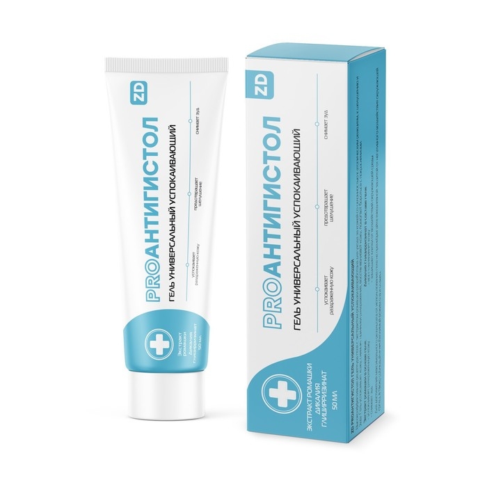 Крем для тела PROАНТИГИСТОЛ от покраснений и раздражений кожи, 50 мл.