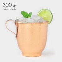 Кружка медная, 300 мл, d=7,5 см, h=9 см, 1 сорт Кружка медная, 300 мл, d=7,5 см, h=9 см, 1 сорт