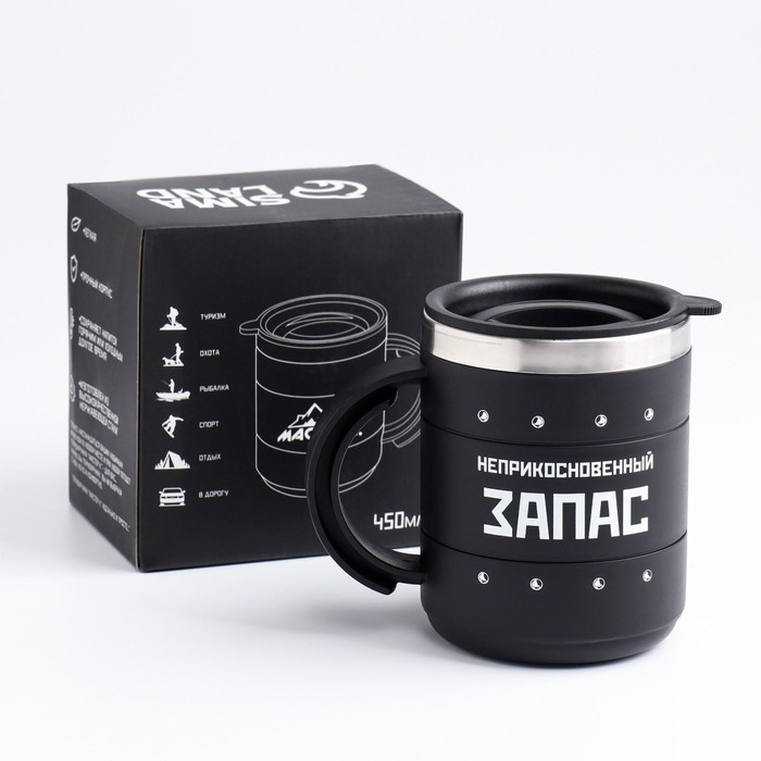 Термокружка Термокружка "Мастер К" Поход "Запас", 450 мл, с ручкой, сохраняет тепло 2 ч, 12.5 х 10.5 см