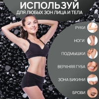 Воск для депиляции, плёночный, в гранулах, 300 гр, цвет чёрный Воск для депиляции, плёночный, в гранулах, 300 гр, цвет чёрный