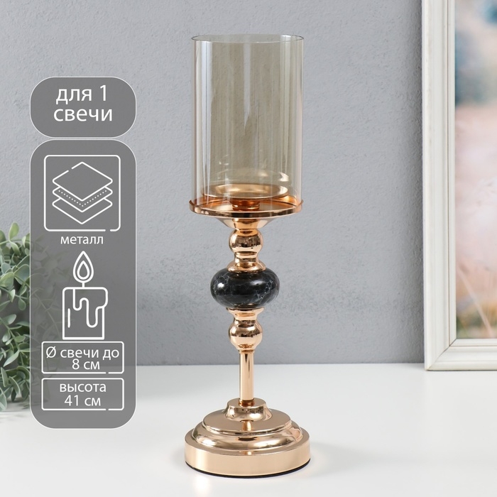 Подсвечник металл, стекло на 1 свечу Подсвечник металл, стекло на 1 свечу "Этна" d-8 см, золото 11,5х11,5х38,5 см