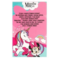 Пупс в костюме Минни Маус Пупс в костюме Минни Маус