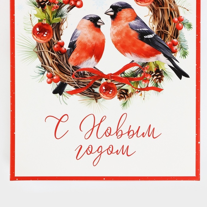Коробка подарочная новогодняя складная &laquo;Снегири&raquo;, 30 х 20 х 9 см, Новый год