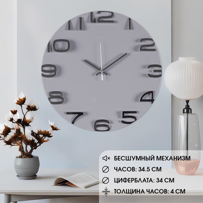Часы настенные, интерьерные Часы настенные, интерьерные "Классика", бесшумные, d-34.5 см, АА