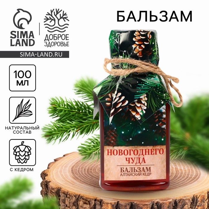 Бальзам &laquo;Новогоднего чуда&raquo;, 100 мл