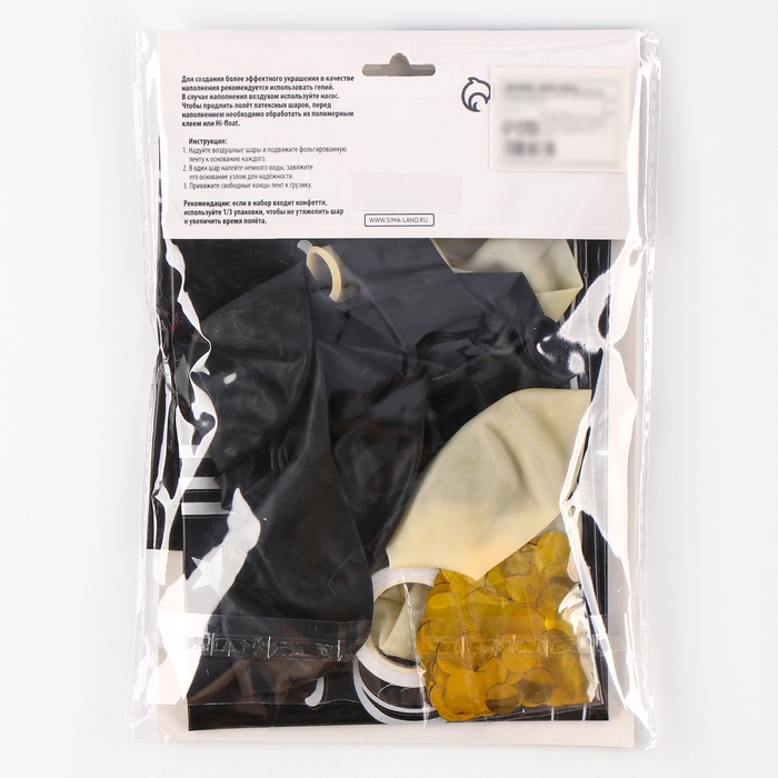 Набор воздушных шаров &laquo;День рождения настоящего мужчины&raquo;, латекс, фольга