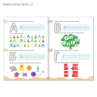 Книги «IQ-тетради», набор 4 шт. по 20 стр. Книги «IQ-тетради», набор 4 шт. по 20 стр.