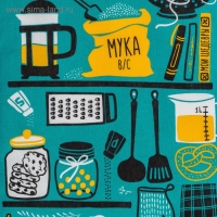 Полотенце кухонное «Счастье есть», 35х60 см Полотенце кухонное «Счастье есть», 35х60 см