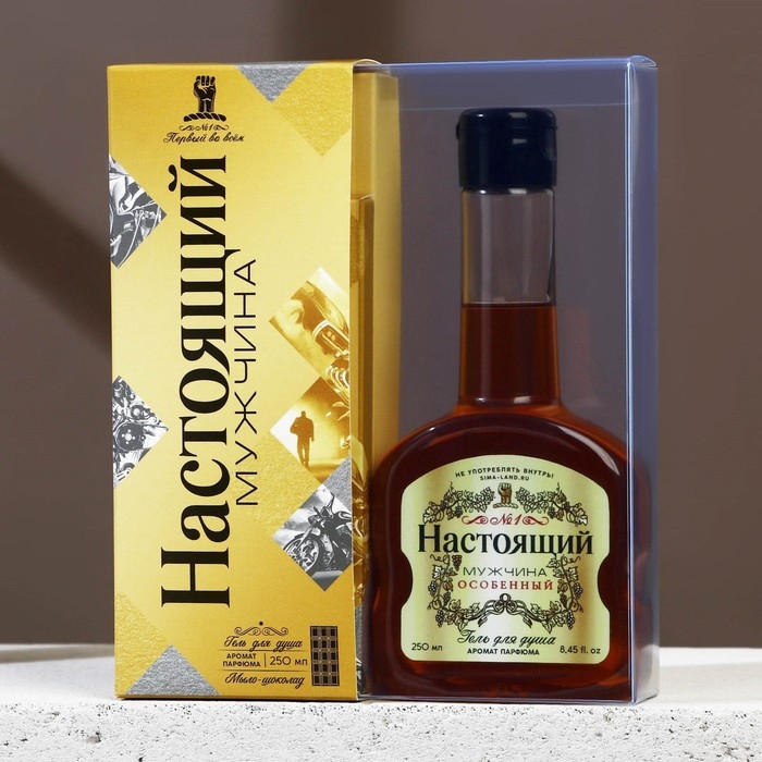 Новогодний подарочный набор косметики «Настоящий мужчина», гель для душа во флаконе коньяка 250 мл и мыло для рук, Новый Год Новогодний подарочный набор косметики «Настоящий мужчина», гель для душа во флаконе коньяка 250 мл и мыло для рук, Новый Год