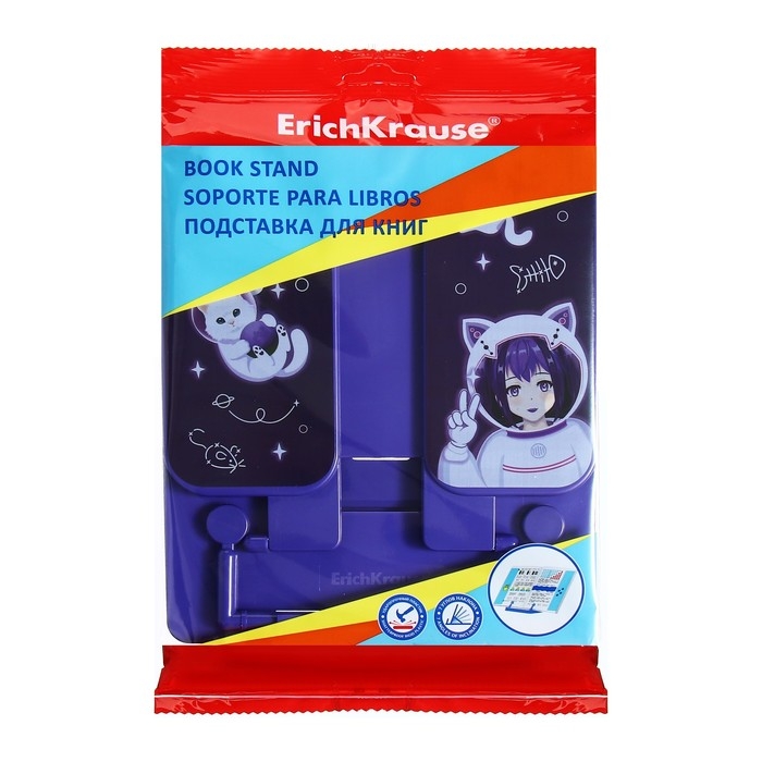 Подставка для книг ErichKrause Подставка для книг ErichKrause "Space Anime", пластиковая, фиолетовая