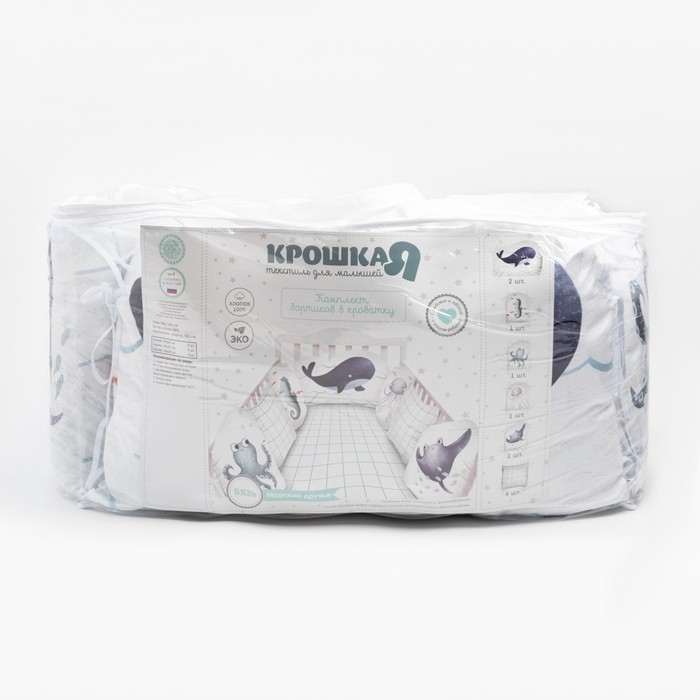 Бортики в кроватку Крошка Я &laquo;Морские друзья&raquo; (60х42см- 2шт, 30х42см- 4шт,30х30см- 4шт),100% хлопок