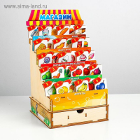 Игровой набор &laquo;Магазин&raquo;