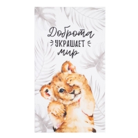 Набор кухонных полотенец Этель &laquo;Семья&raquo; 40х73см -2 шт, 100% хлопок, вафля 160 г/м2