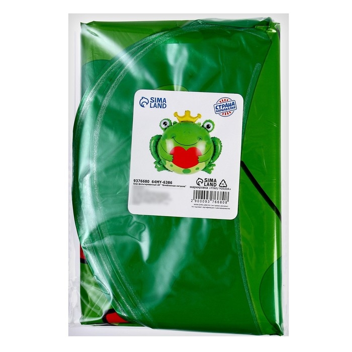 Шар фольгированный 28" &laquo;Влюблённая лягушка&raquo;