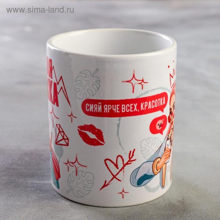 Кружка сублимация Кружка сублимация "Моя лучшая подружка" 320 мл, с нанесением