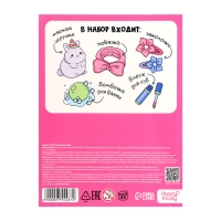 Подарочный набор &laquo;Верь в чудеса&raquo;