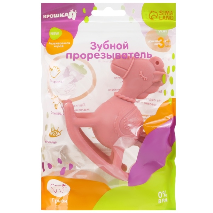 Игрушка - прорезыватель силиконовый с погремушкой «Лошадка», цвет розовый, Крошка Я Игрушка - прорезыватель силиконовый с погремушкой «Лошадка», цвет розовый, Крошка Я