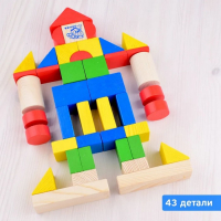 Конструктор «Цветной» 43 элемента Конструктор «Цветной» 43 элемента