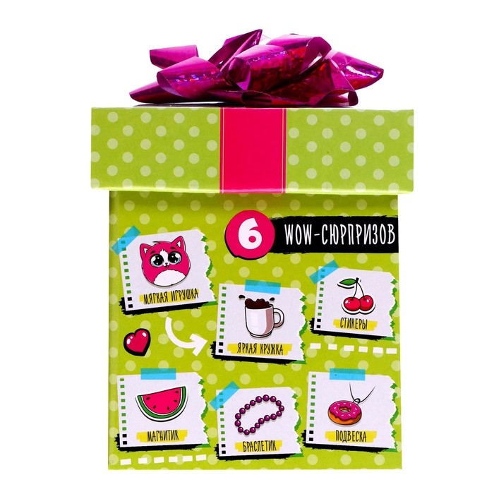 Подарочный набор с кружкой EXTRA &laquo;Wow-сюрприз&raquo;