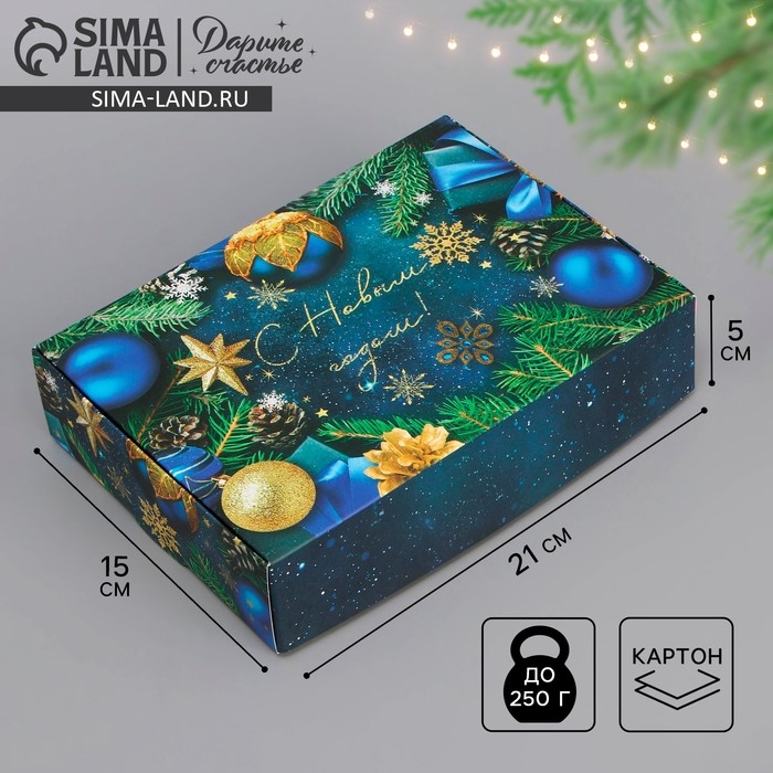 Коробка подарочная новогодняя складная &laquo;Новогодние игрушки&raquo;, 21 х 15 х 5 см, Новый год