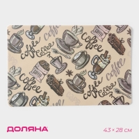 Салфетка сервировочная на стол Доляна Coffee, 43×28 см, цвет бежевый Салфетка сервировочная на стол Доляна Coffee, 43×28 см, цвет бежевый