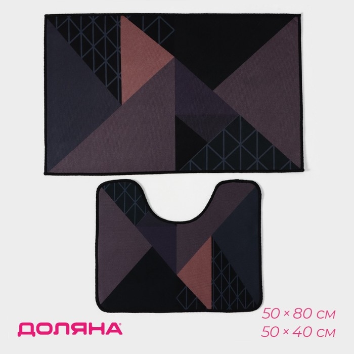 Коврики для ванной и туалета Доляна «Дора», 2 шт: 50×80 см, 50×40 см Коврики для ванной и туалета Доляна «Дора», 2 шт: 50×80 см, 50×40 см