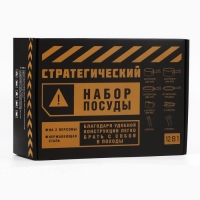 Набор посуды для пикника &laquo;Стратегический набор&raquo;, 12 предметов