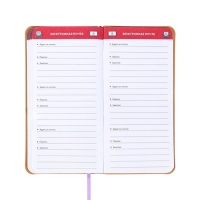 Книжка д/зап лог и парол А7+ 56л ESCALADA, мяг обл, иск кож, тис ф, ляс, бл 70г/м², сирен Книжка д/зап лог и парол А7+ 56л ESCALADA, мяг обл, иск кож, тис ф, ляс, бл 70г/м², сирен