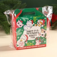 Конфеты в коробке сделай открытку сам "Замурчательного года"