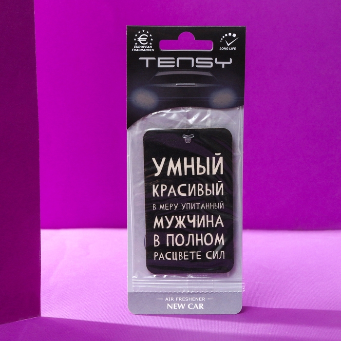 Ароматизатор подвесной Tensy, Новая машина TA-300 МИКС Ароматизатор подвесной Tensy, Новая машина TA-300 МИКС