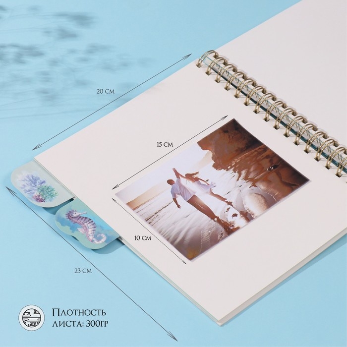 Фотоальбом на спирали 20 листов Фотоальбом на спирали 20 листов "Чайки" объёмный элемент + 4 вкладки 24х24 см