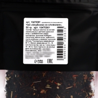 Подарочный чайный набор, 100 г Подарочный чайный набор, 100 г