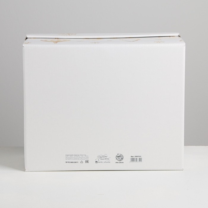 Коробка подарочная новогодняя складная &laquo;Новый год&raquo;, 31,2 х 25,6 х 16,1 см, Новый год